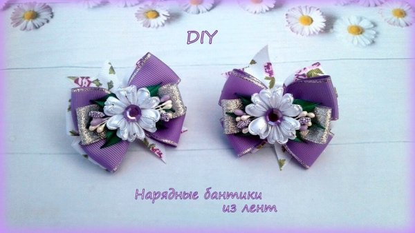 Бантики канзаши репс 2.5