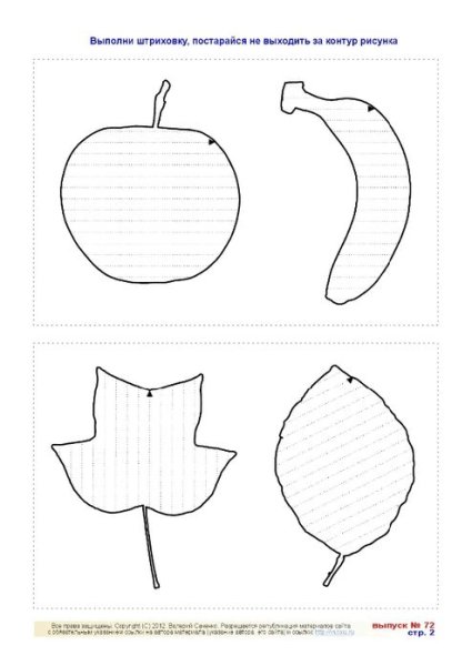 Штриховка фрукты