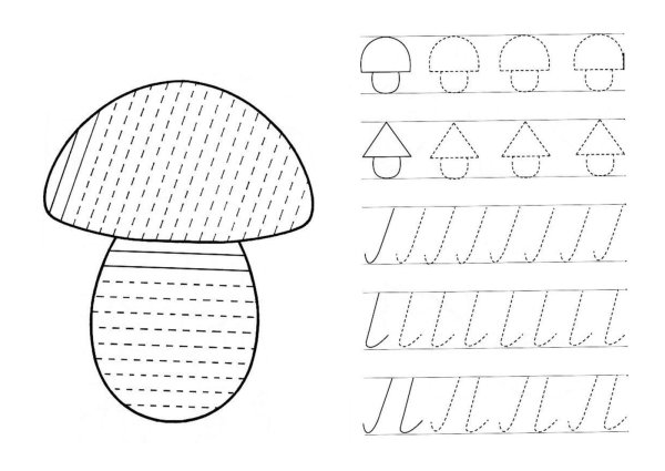 Штриховка для малышей