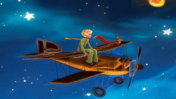 Маленький самолетик