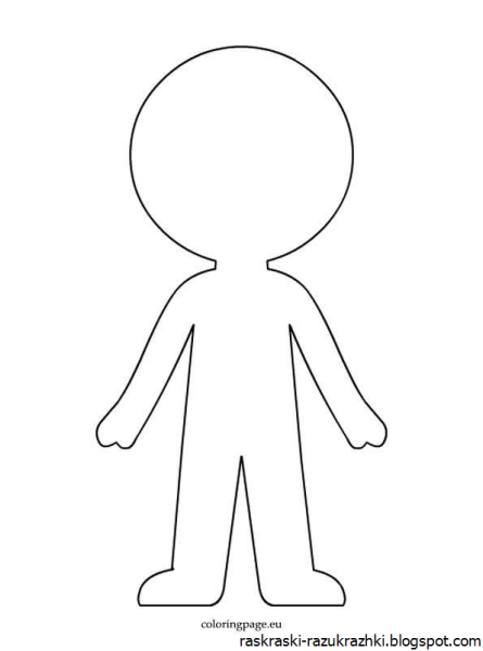 Человек рисунок