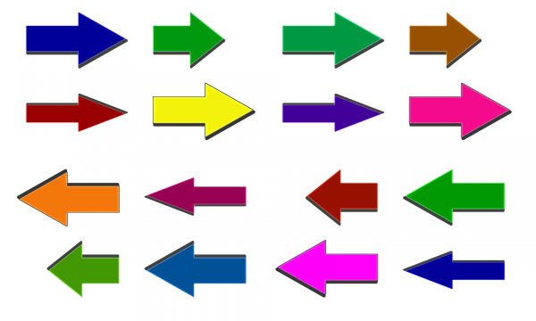 Стрелочки маленькие