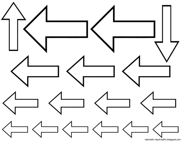 Трафарет стрелочки
