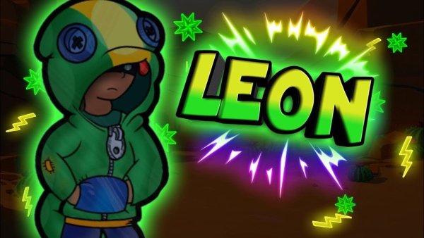 Леон из Браво Allstars