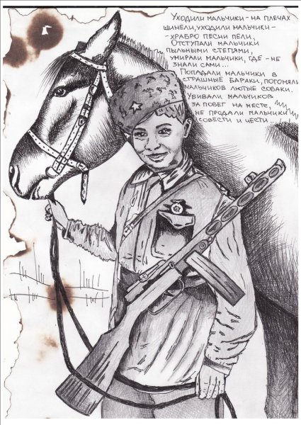 День Победы рисунок карандашом