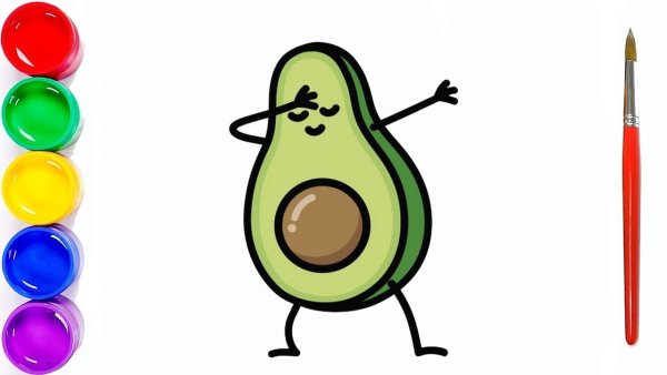 Авокадо рисунок