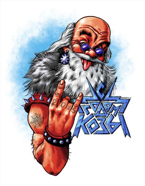 Голова Деда Мороза