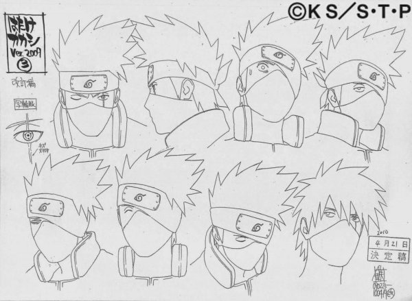 Чиби Какаси Хатакэ