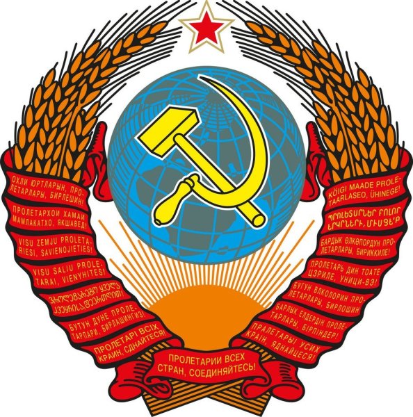 Герб советского Союза 1922г