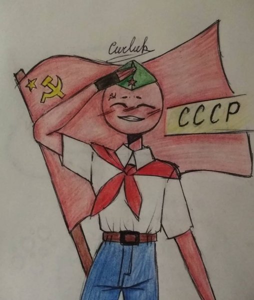 СССР персонаж контрихуманс