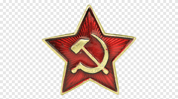 Серп и молот символ советского Союза