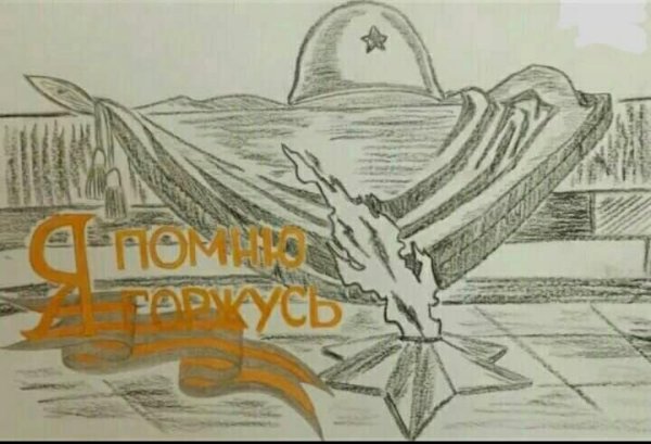 Фронтовые Записки рисунок