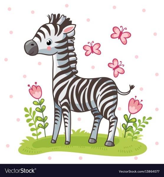 Детские рисунки Зебра