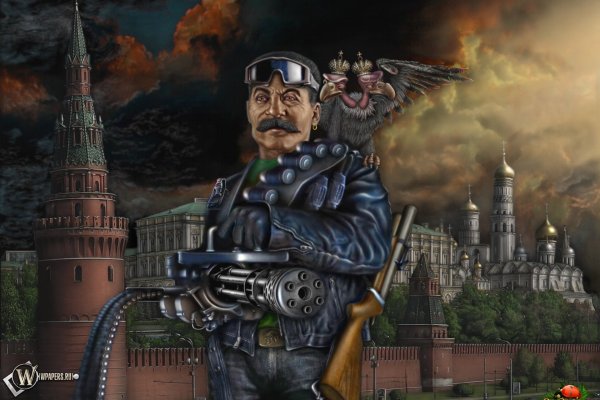 Сталин с пулеметом