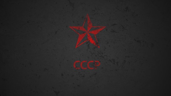 Фон СССР