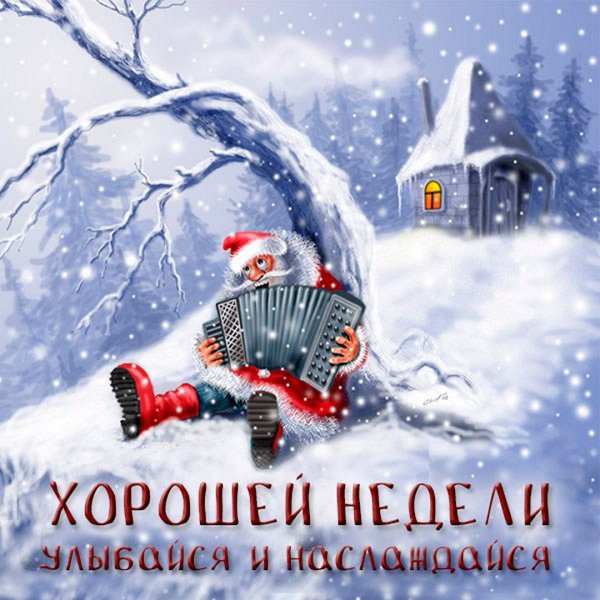 Девушка в зимней шапке арт