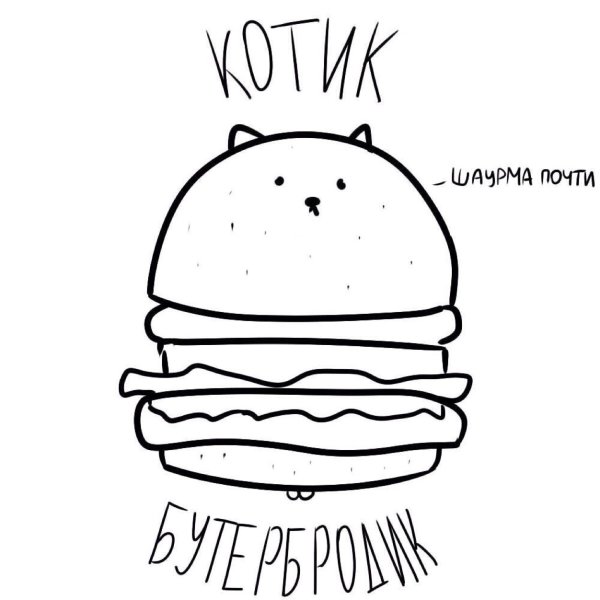 Прикольные несложные рисунки