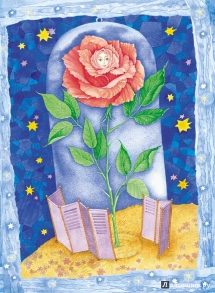 Маленький принц Экзюпери иллюстрации автора роза