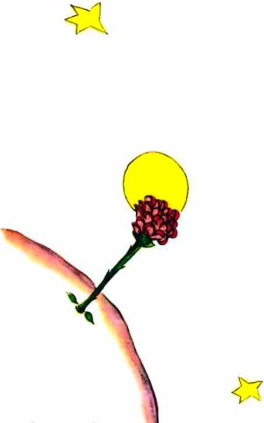 Маленький принц маленький принц