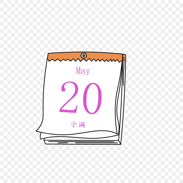 Легкий рисунок календаря