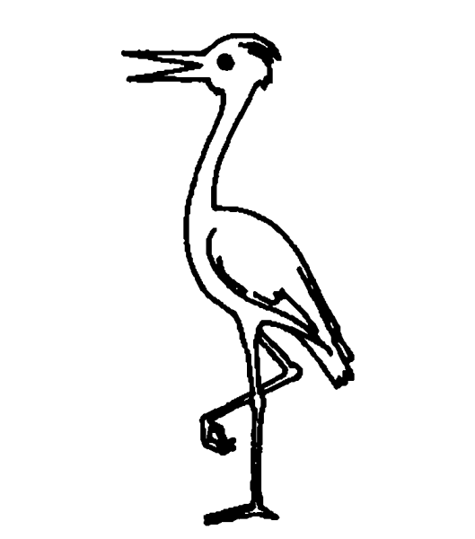 Журавль раскраска