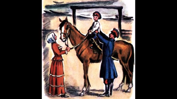 Рисунок на тему казачество