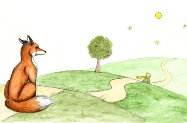 Маленький принц и Лис