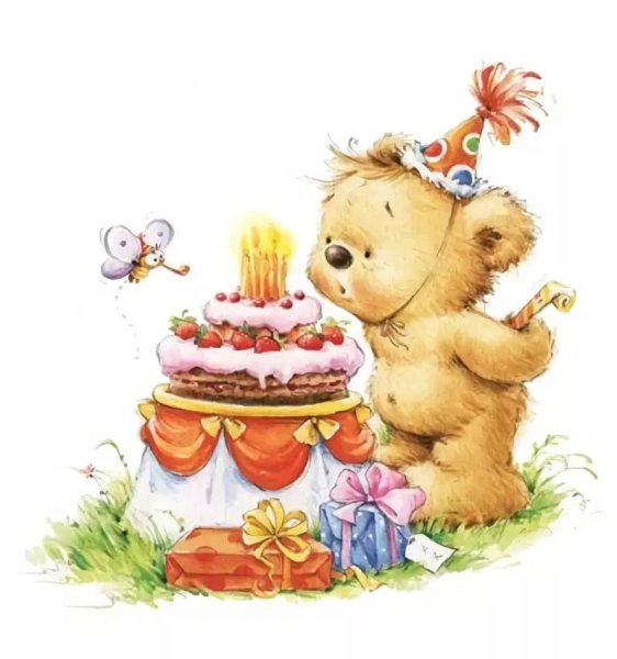 С днем рождения мишка