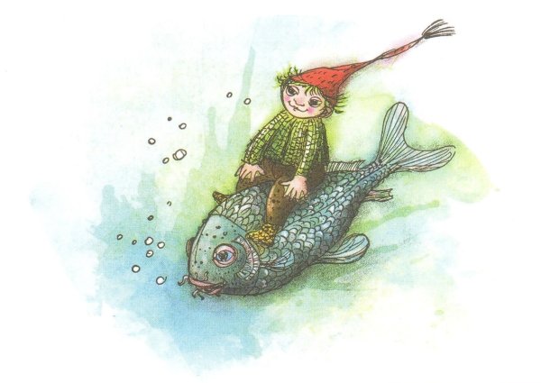 Отфрид Пройслер маленький водяной