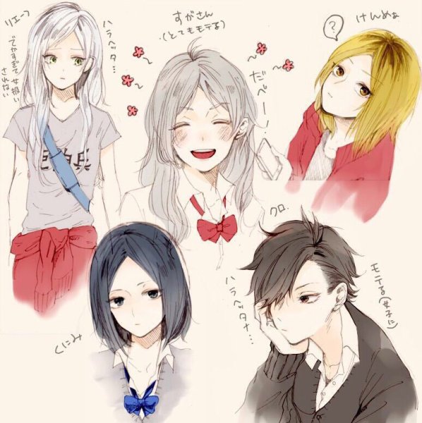 Сугавара коуши фем