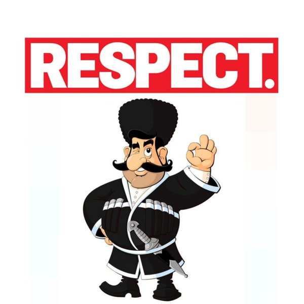 Национальный костюм карачаевцев рисунки