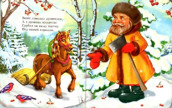 Везет лошадка дровеньки а в дровнях мужичок