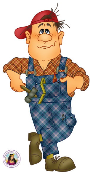 Профессии без фона