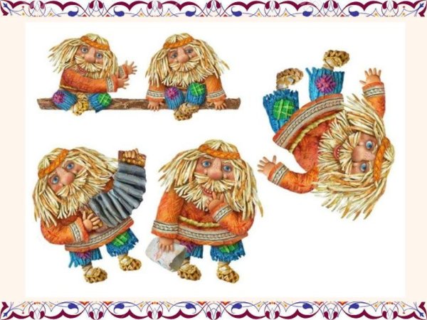 Домовой для детей