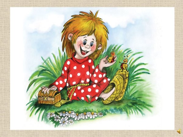 Домовой иллюстрации