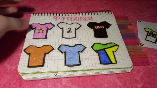 Идеи для бу ажных сюрпризов