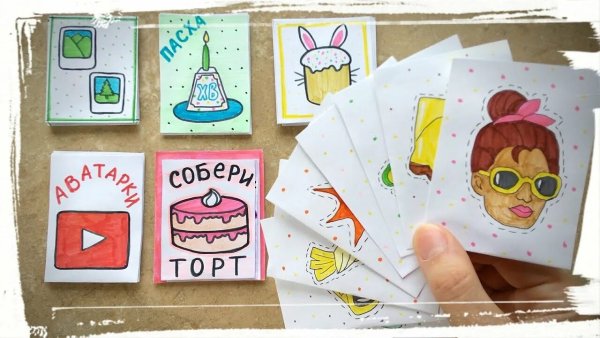 Идейки для бумажных сюрпризов