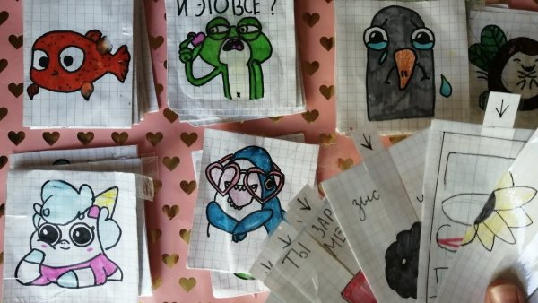 Мини бумажные сюрпризы