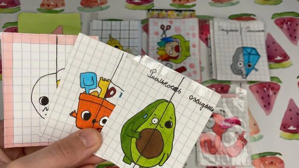 Сюрпризы для бумажных сюрпризов