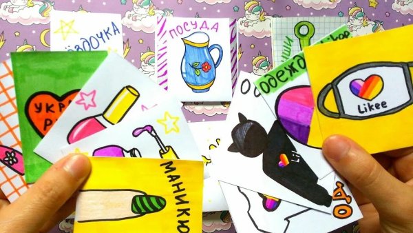 Идеи для бумажных сюрпризов pou