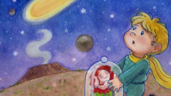 Иллюстрация к сказке маленький принц