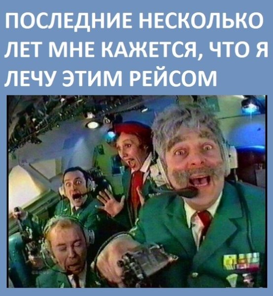 Деревня дураков пилот Дринкинс