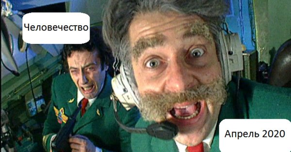 Граффити крутое пике