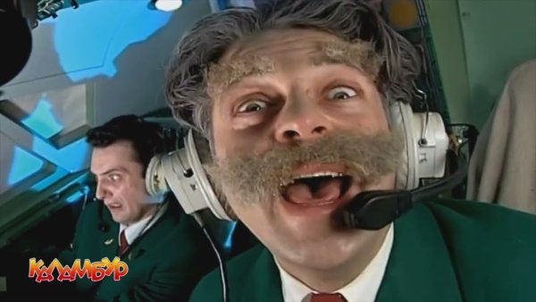 Каламбур бройлер 747