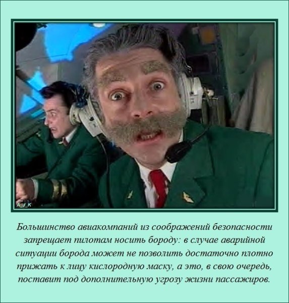 Каламбур пилот Дринкинс