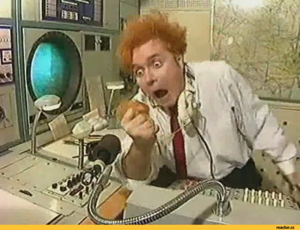 Каламбур крутое пике диспетчер