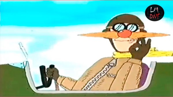 Деревня дураков крутое пике рисунки