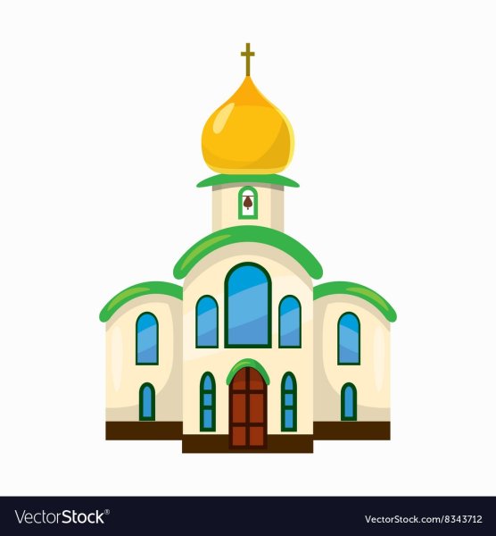 Церковь мультяшная