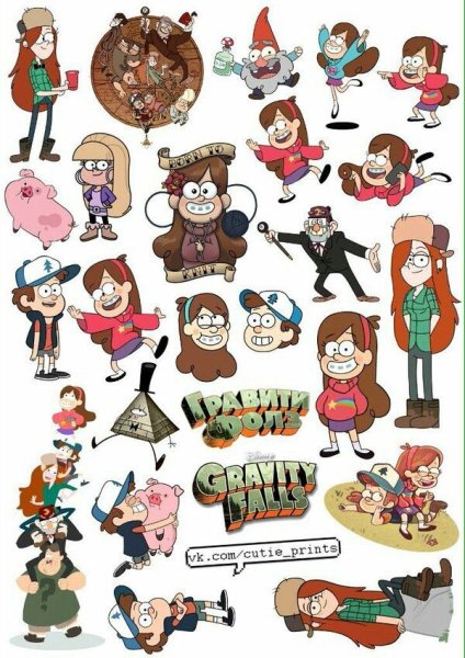 Стикеры Гравити Фолз черно белые