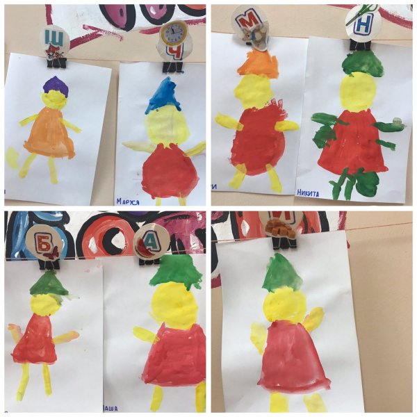 «Маленький гномик» /Комарова т.с., с.42